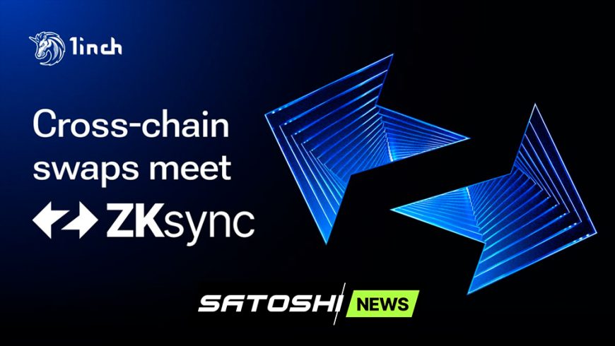 DEX-агрегатор 1inch интегрирует ZKsync для межсетевых свопов