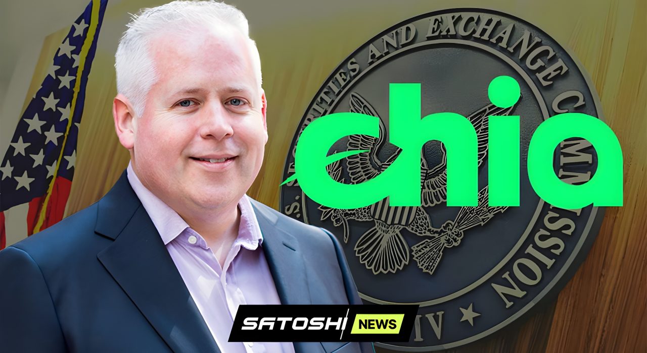 SEC встретилась с представителями Chia Network для обсуждения крипторегулирования в США