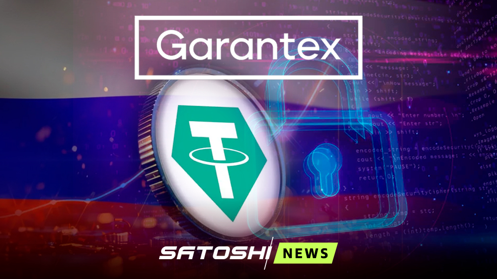 Биржа Garantex приостановила работу. Tether заблокировал ее кошельки.