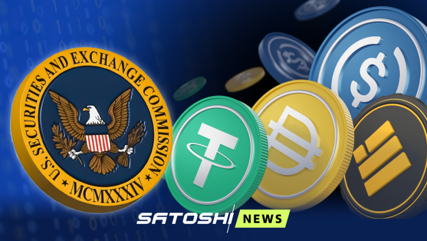 SEC заявила, что стейблкоины с обеспечением не считаются ценными бумагами
