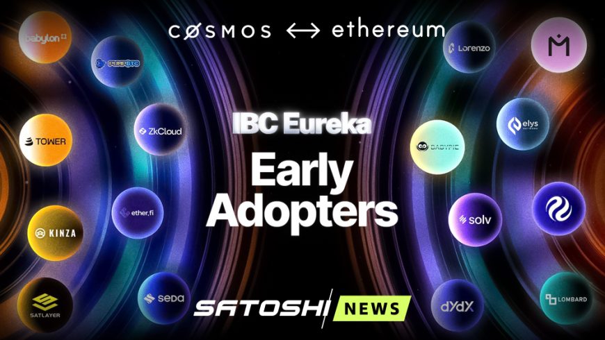 В Interchain запустили протокол IBC Eureka для подключения Ethereum к Cosmos