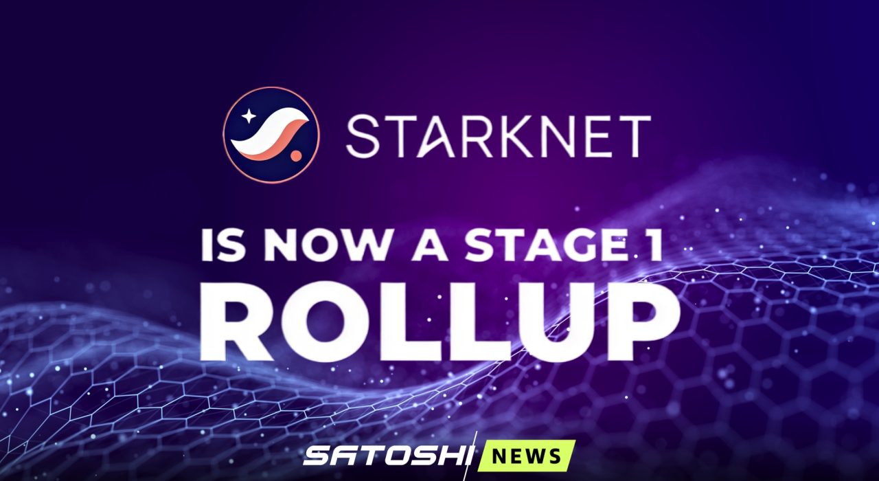 Starknet полностью перешел от Stage 0 к Stage 1