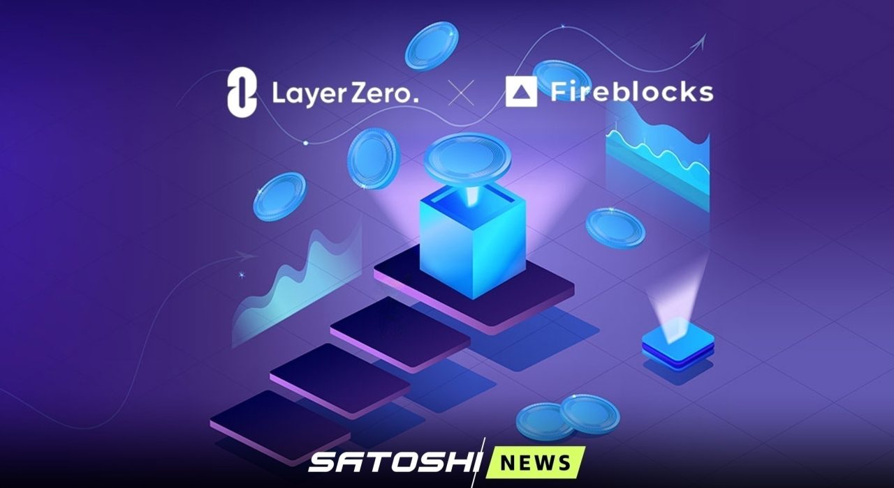 Fireblocks интегрировал LayerZero