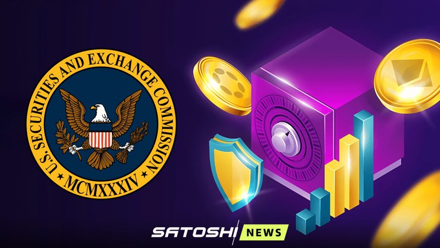 SEC: Стейкинг токенов в блокчейнах с Proof-of-Stake не является предложением или продажей ценных бумаг
