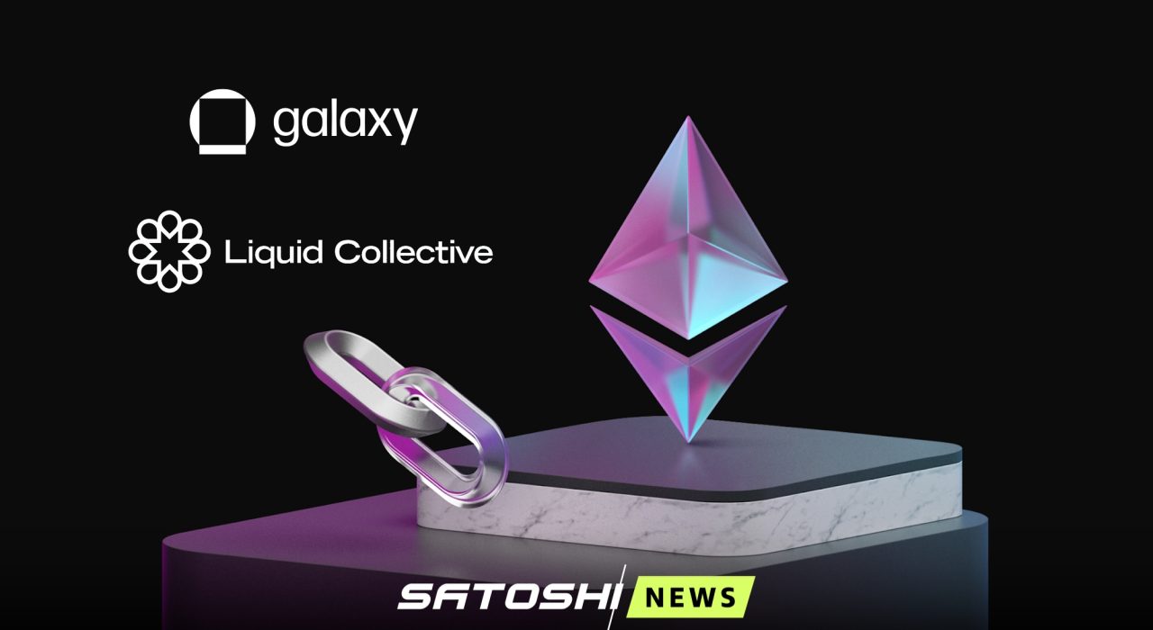 Galaxy и Liquid Collective начнут предоставлять институционалам возможность ликвидного стейкинга ETH
