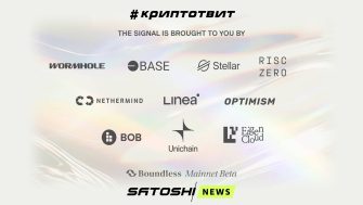 ZK как новая магистраль: стартует The Signal