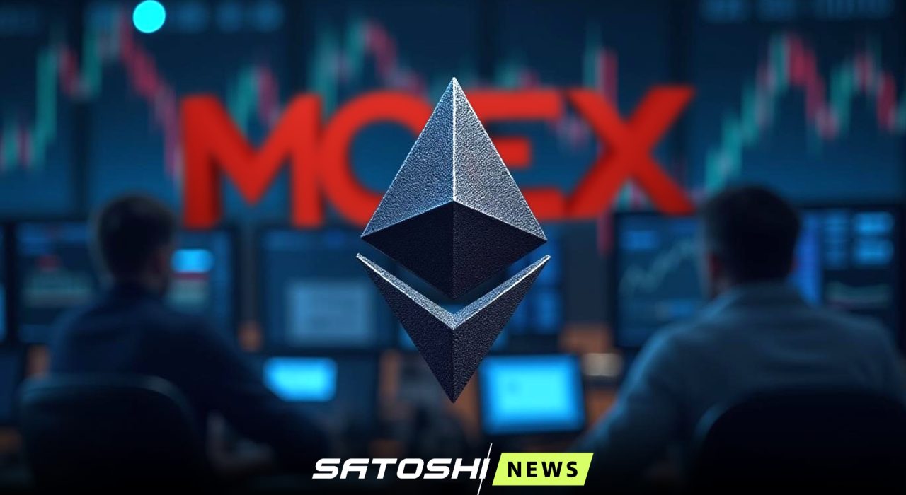 Cегодня Мосбиржа запустила торги фьючерсом с привязкой к Ethereum