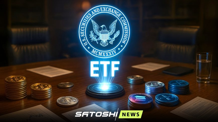 SEC упростила правила для листинга криптовалютных ETF на Nasdaq, CBOE и NYSE