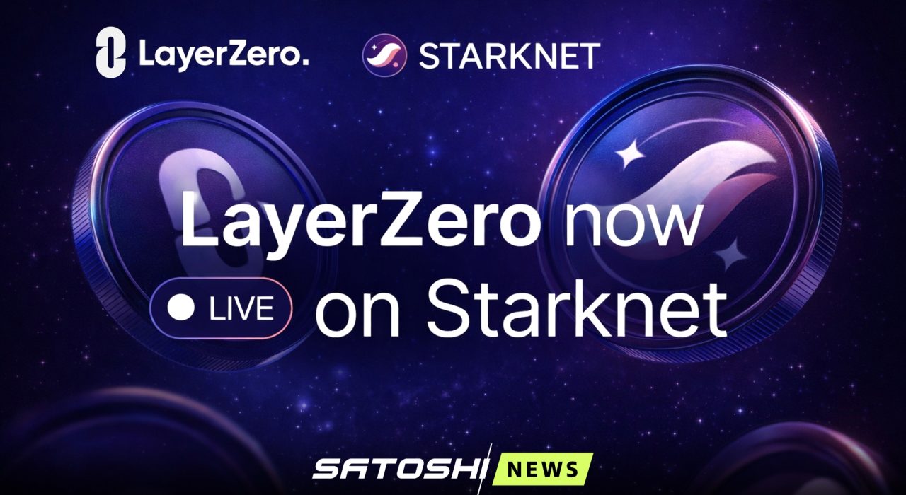 В Starknet интегрировали протокол LayerZero