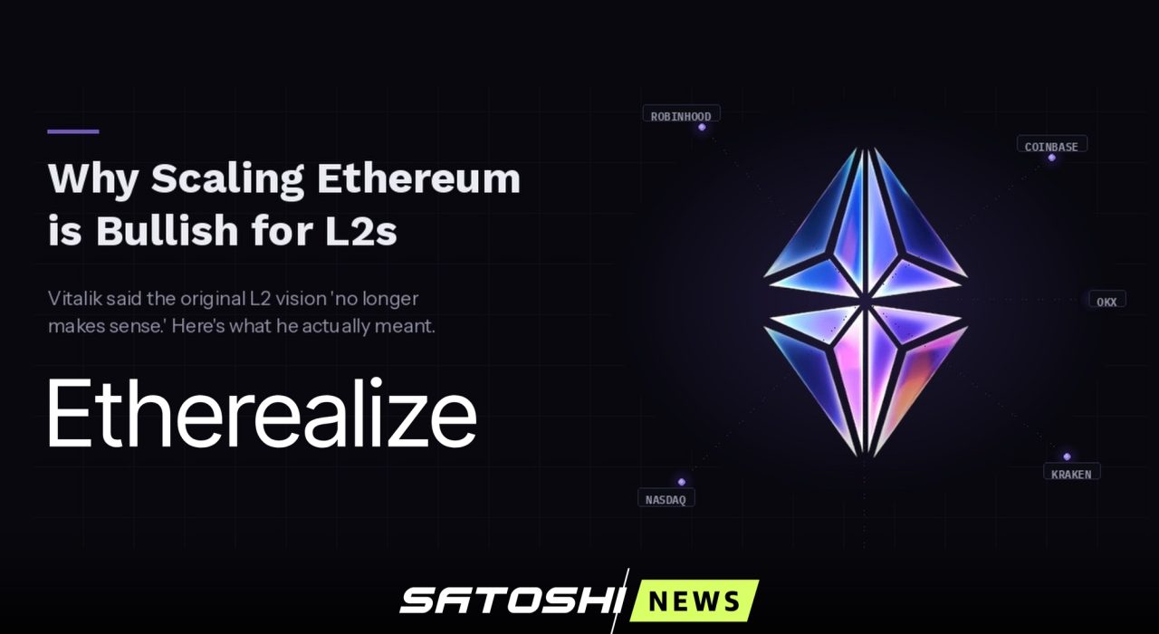 Etherealize: Почему масштабирование Ethereum усиливает L2