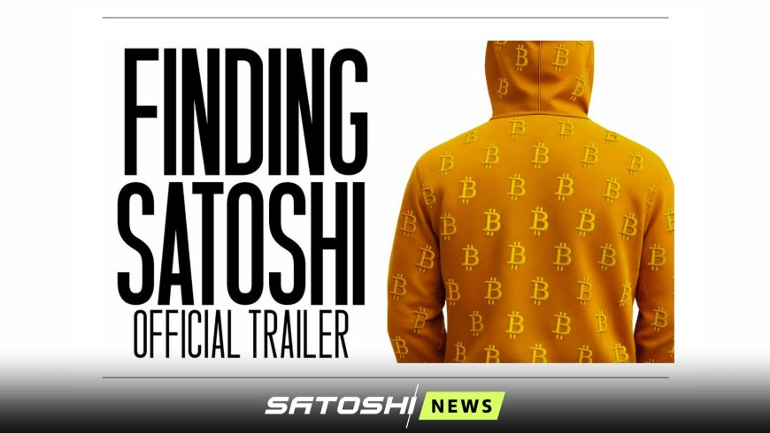 22 апреля выйдет документальный фильм «В поисках Сатоши Накамото» («Finding Satoshi»)